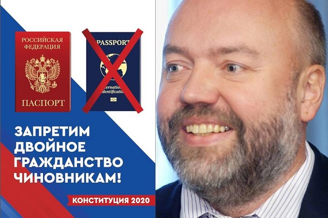 Денис Парфенов: «ЕР» не будет проверять депутатов на наличие двойного гражданства
