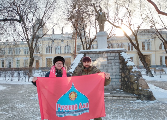 Лениниана «Русского Лада». Благовещенск (Амурская область)