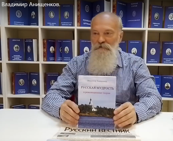 Встреча Владимира Анищенкова с читателями в культурном центре "Кириллица"
