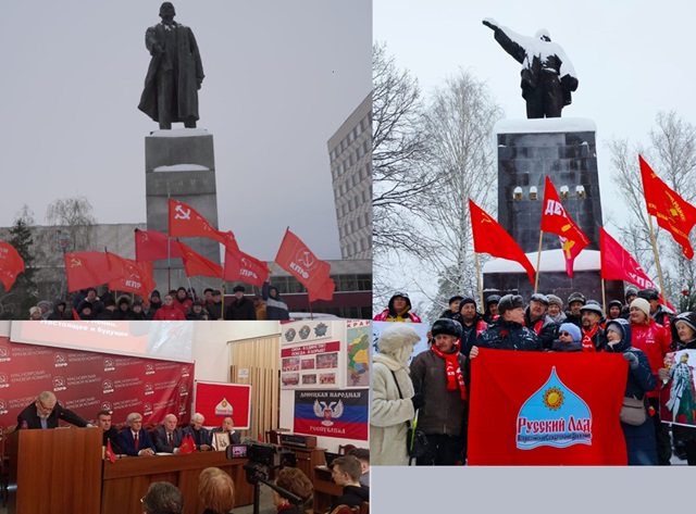 Русладовцы в регионах России приняли участия в акциях к 100-летию памяти Ленина