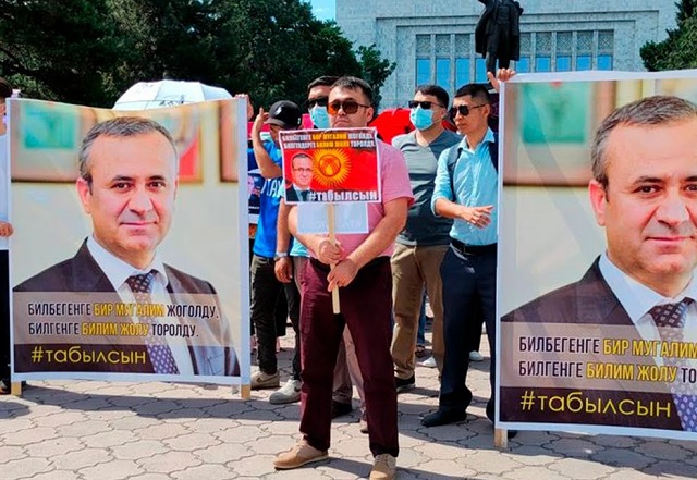 Киргизия: суверенитет под вопросом