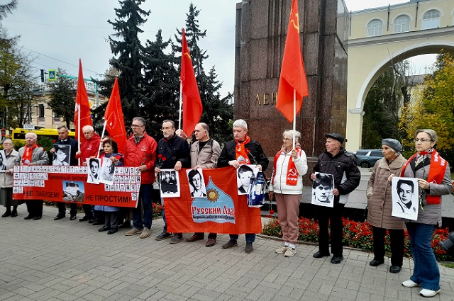 Ярославль: «Не забудем! Не простим!»