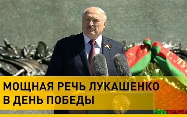Александр Лукашенко: «Мечты глобалистов загнать славян в новое рабство несбыточны»