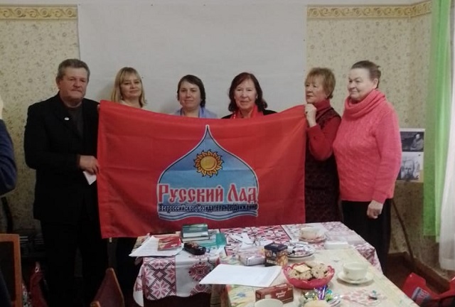 В Тверской области появилось ещё одно местное отделение «Русского Лада»