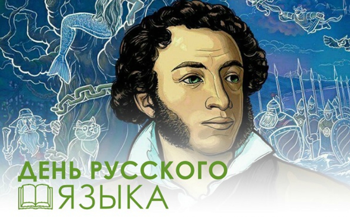 Памятник Пушкину – русский народ