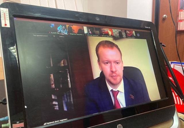 В видеоконференции «Русского Лада» принял участие депутат Денис Парфёнов