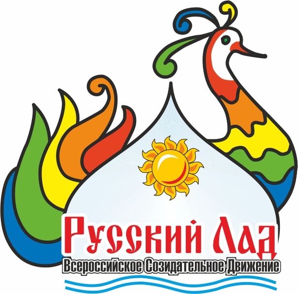 Лауреаты и дипломанты Всероссийского творческого фестиваля-конкурса «Русский Лад»-2021 