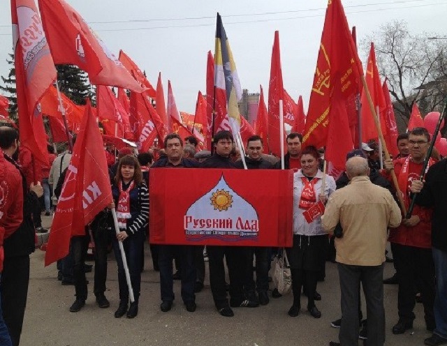 «Русский Лад» поздравляет с Днём солидарности трудящихся!