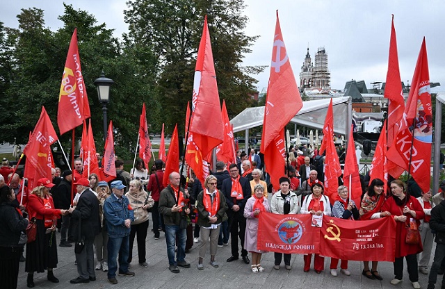 КПРФ в Москве провела митинг в День Победы над милитаристской Японией и окончания Второй мировой войны