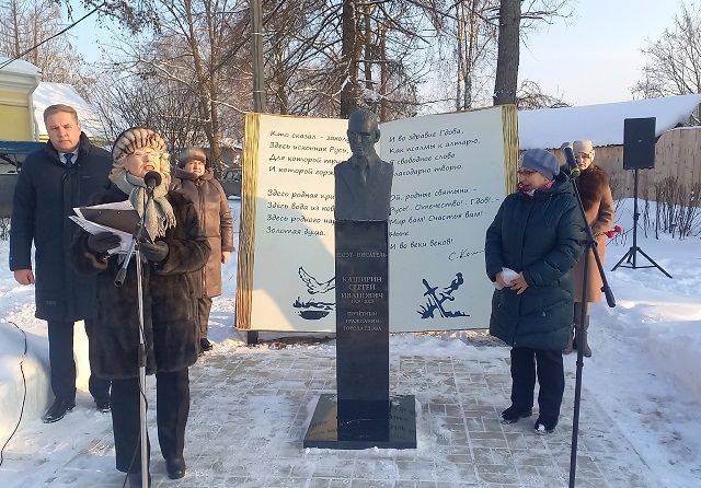 Сергею Каширину – воину, журналисту, писателю