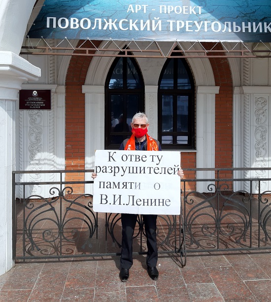 Йошкар-Ола: «Русский Лад» против глумления над историей