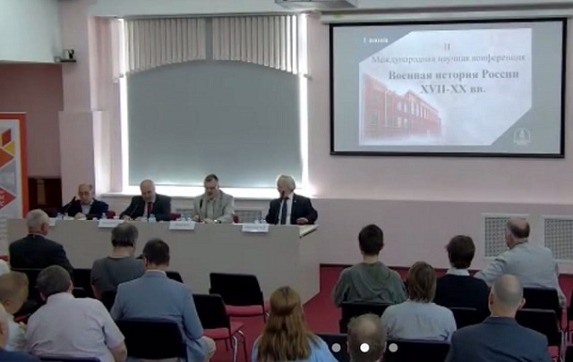 В Москве состоялась конференция по военной истории России