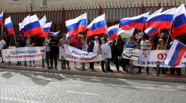 Сербы выступили в поддержку России