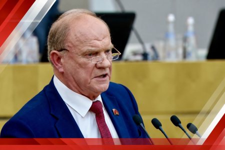 Геннадий Зюганов: «Предстоит исправить много ошибок. Это непременные условие развития и национальной безопасности!»