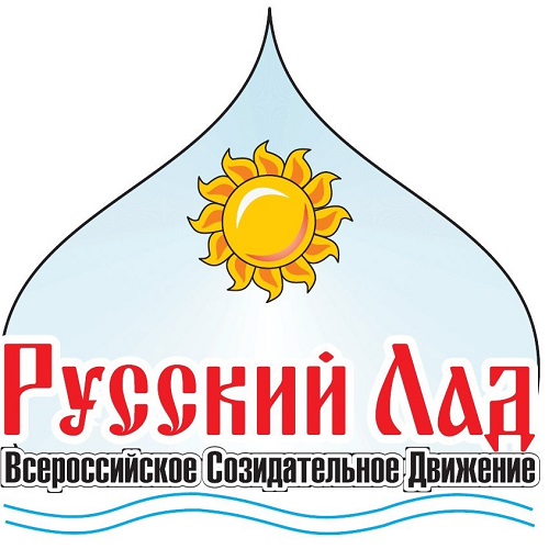 Участие «Русского Лада» в кампании по избранию Президента РФ