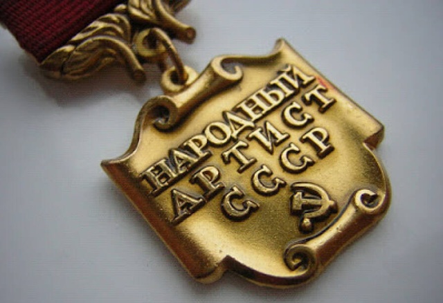 Олимп для творцов. Званию «Народный артист СССР» – 90 лет
