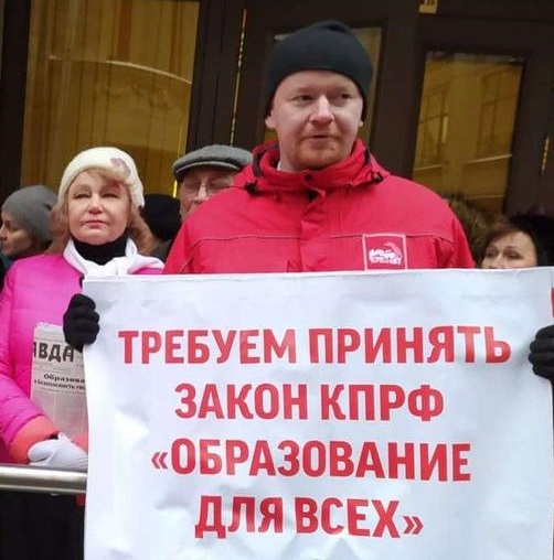 Д.А. Парфенов: «Власть пытается лишить наших детей нормального образования!»