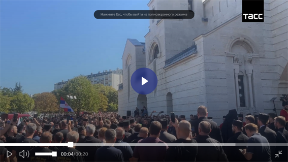 Отпевание генерала Радко Младича