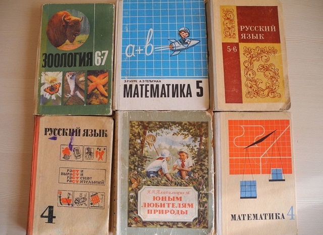 Советские учебники — лучшие!
