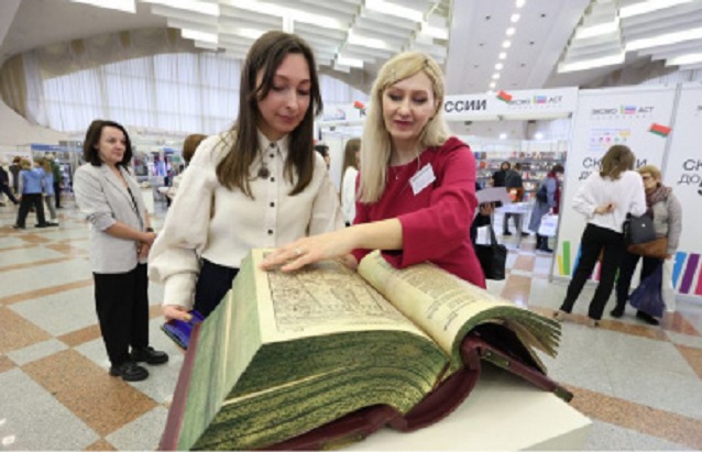 Книжная выставка в Минске объединяет Евразию