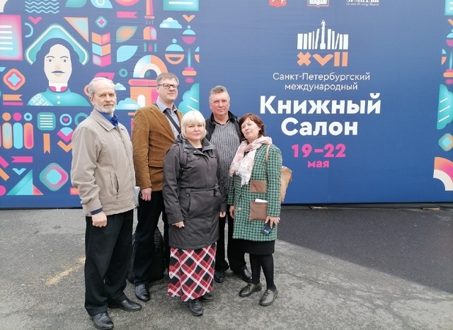 В Петровской академии встретили писателей из Донбасса