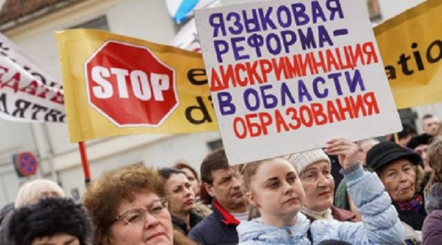 «Русский союз Латвии» подал иск в суд