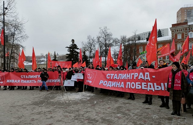 Нижегородские русладовцы приняли участие в митинге «Сталинградской победе в Нижнем Новгороде – быть!»
