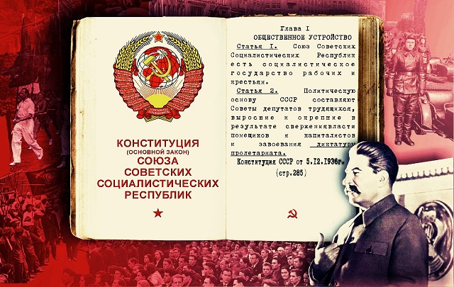 И.С. Бортников. Всенародный Сталинский Закон