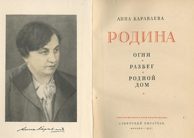 Сценарий выступления агитбригады, посвящённый Дню народного Единства РОССИЯ РОДИНА МОЯ!.