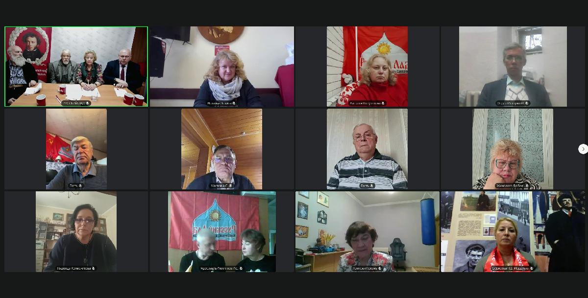Видеоконференция Движения "Русский Лад"