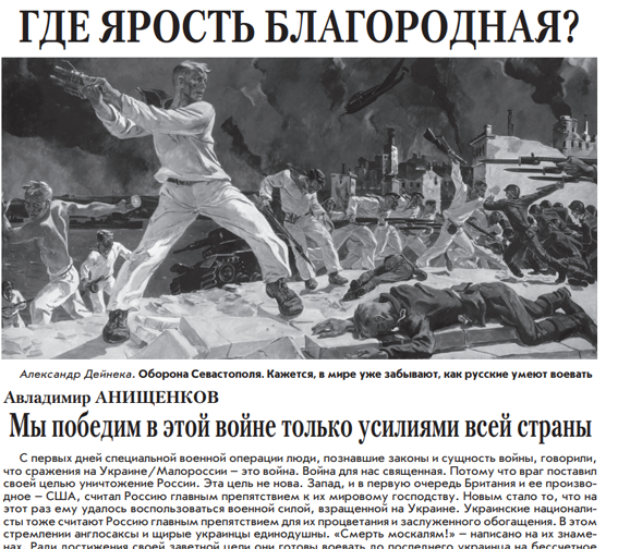 Пусть ярость благородная вскипает ...