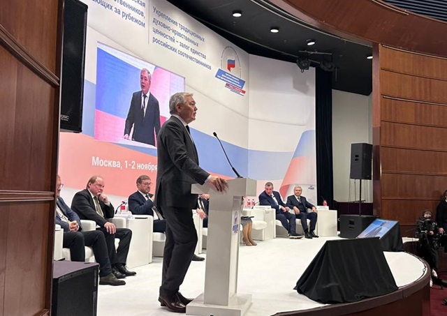 Леонид Калашников выступил на конференции российских соотечественников