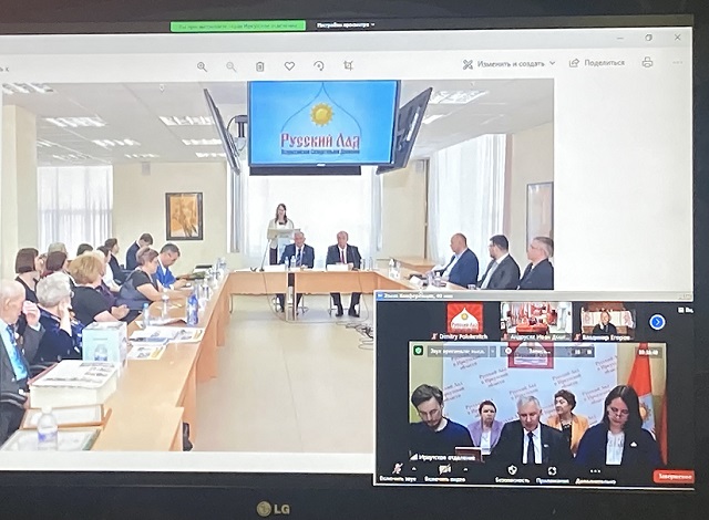 Иркутское отделение отчиталось о работе на видеоконференции «Русского Лада»