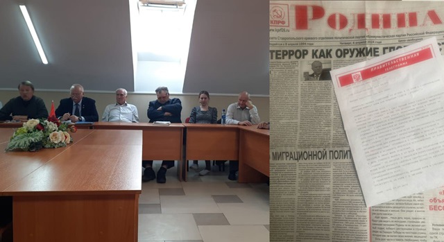 В Ставрополе отметили юбилей газеты «Родина»