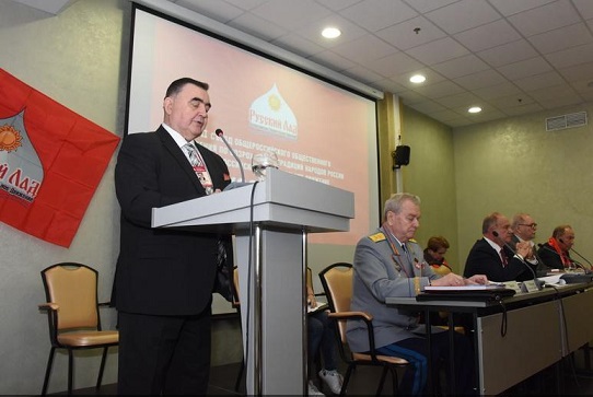 В Москве состоялся 2-й всероссийский съезд движения «Русский Лад»