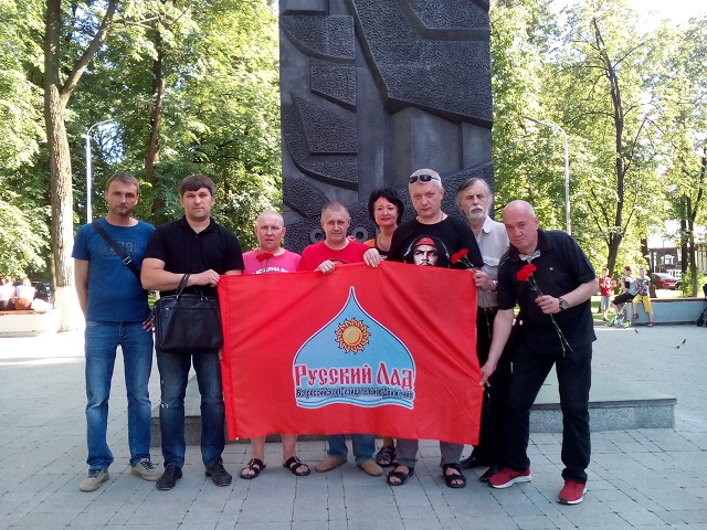 День памяти и скорби в Ярославле
