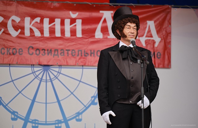 Здравствуй, Пушкин! Концерт в Красноярске
