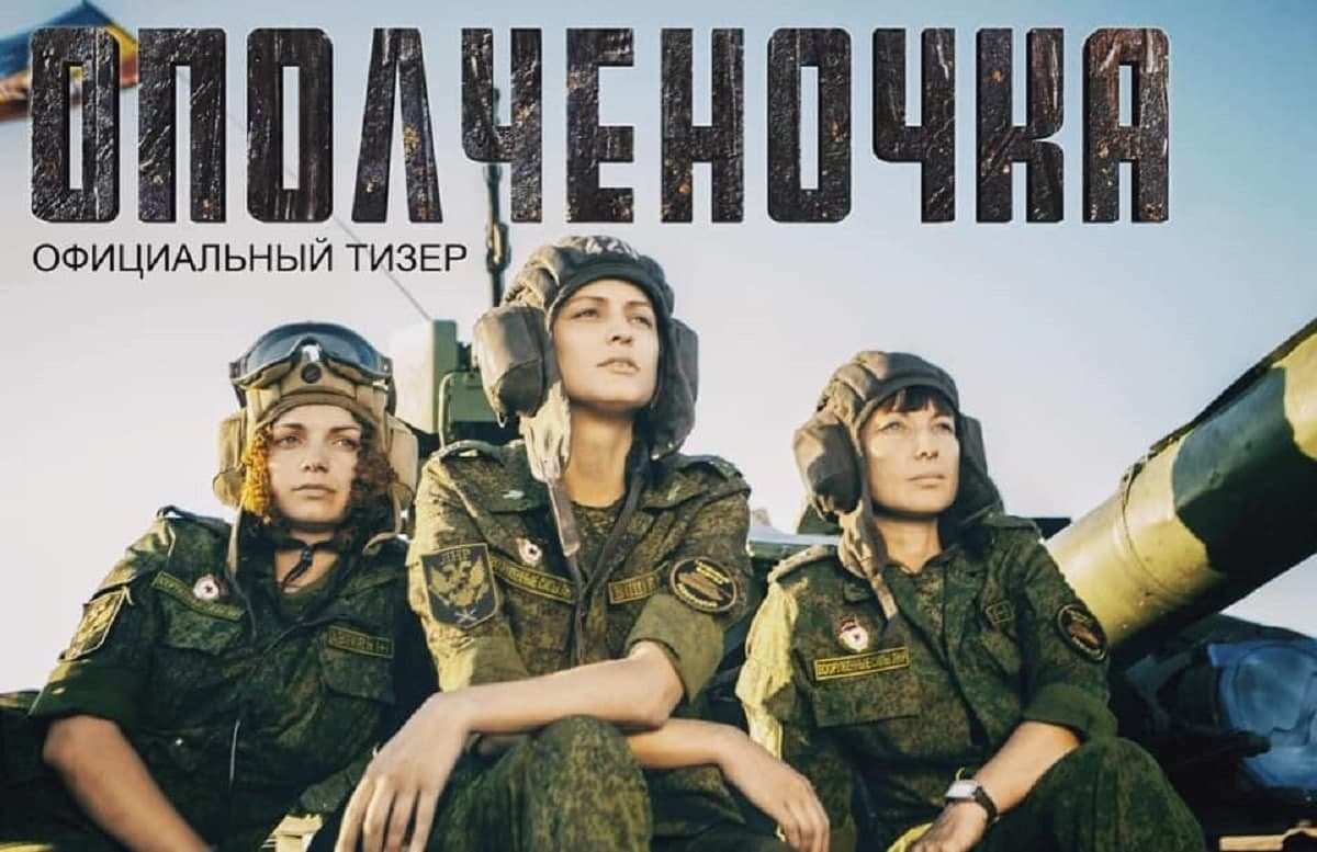 В Центральном Доме Кино испугались фильма о войне на Донбассе