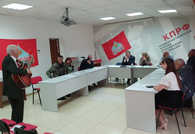 Состоялась отчетно-выборная конференция Амурского отделения «Русского Лада»