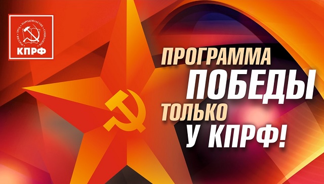 За Победу! За нашу Победу!