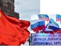 Россия отметила День воссоединения