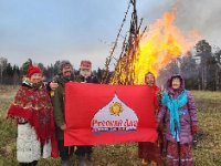 Праздник Дедов «Русского Лада»